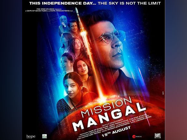 मिशन मंगल