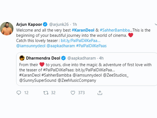 अर्जुन कपूर
