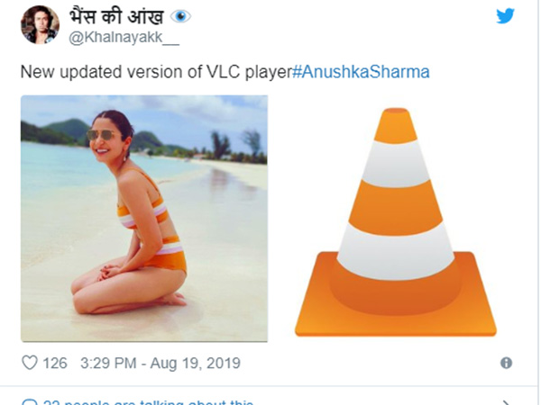 अपडेट वर्जन