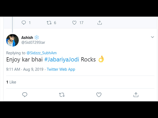 एंजॉय करो
