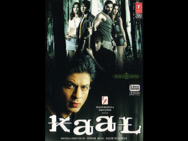 काल