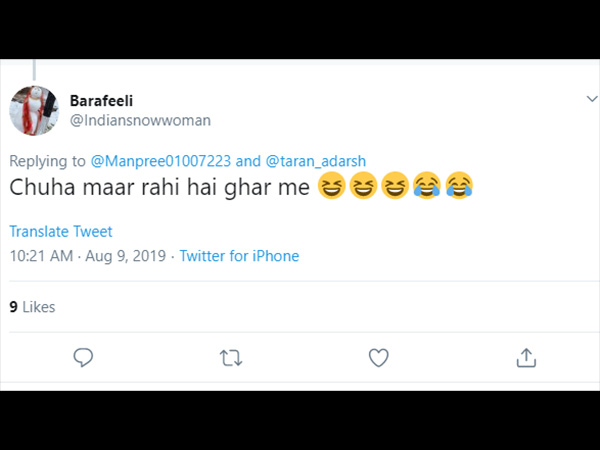 चूहा मार रही हो क्या