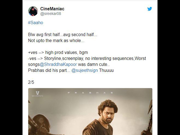 पसंद नहीं आई फिल्म