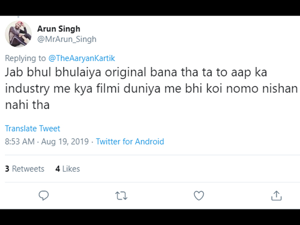 नामो निशान नहीं था