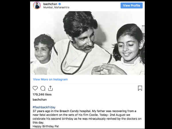 जुनूनी एक्टर