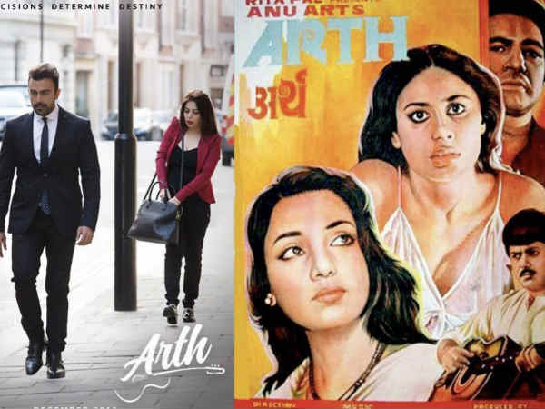 बन चुका है रीमेक बन चुका है रीमेक