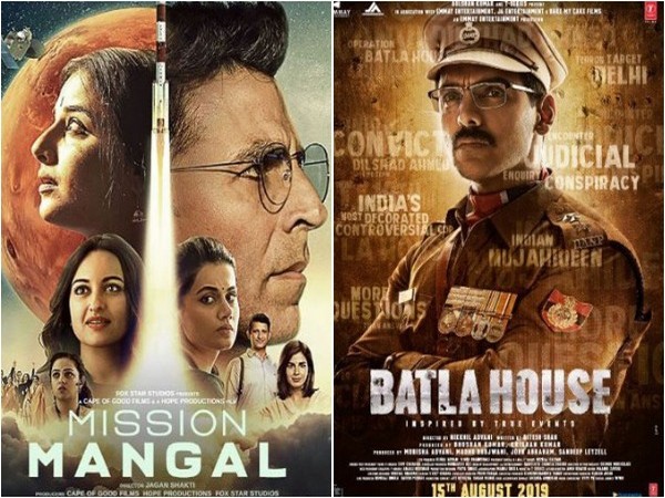 बाटला हाउस Vs मिशन मंगल