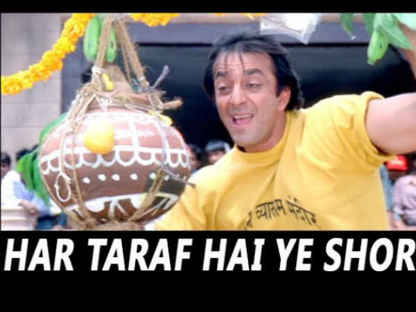 हर तरफ है ये शोर
