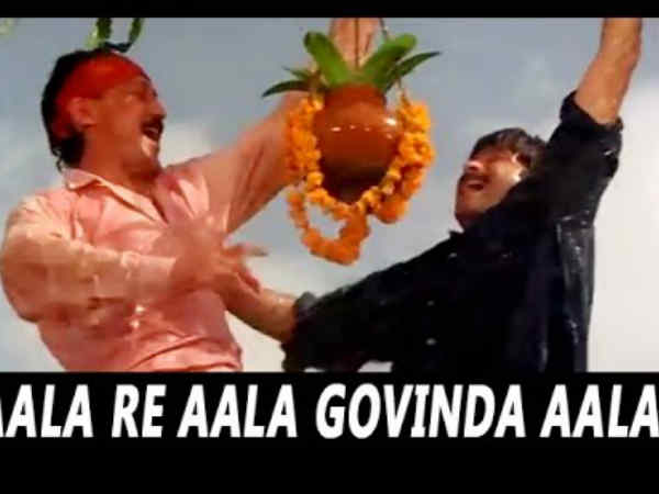 आला रे आला