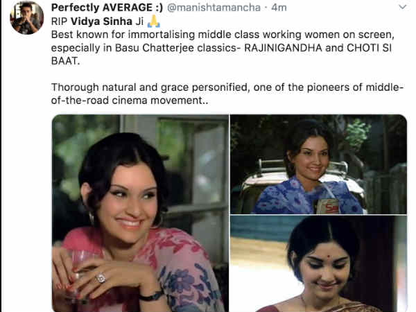 विद्या जी के अंदाज़