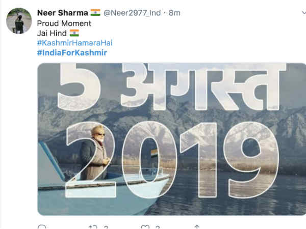 लोगों ने जताई खुशी लोगों ने जताई खुशी