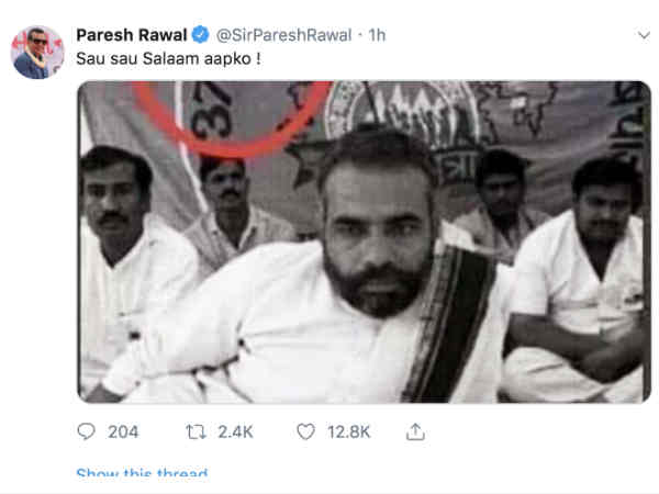 थम ही नहीं रही खुशी थम ही नहीं रही खुशी