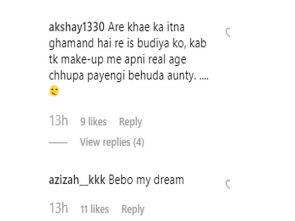 ऐसा क्या है और कहां का घमंड
