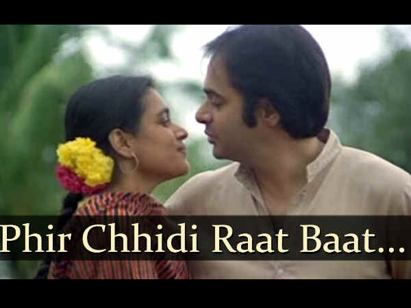 फिर छिड़ी रात