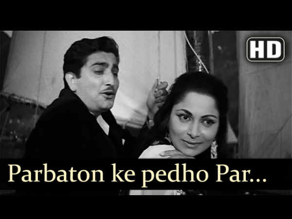 शगुन