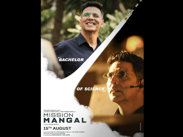 मिशन मंगल