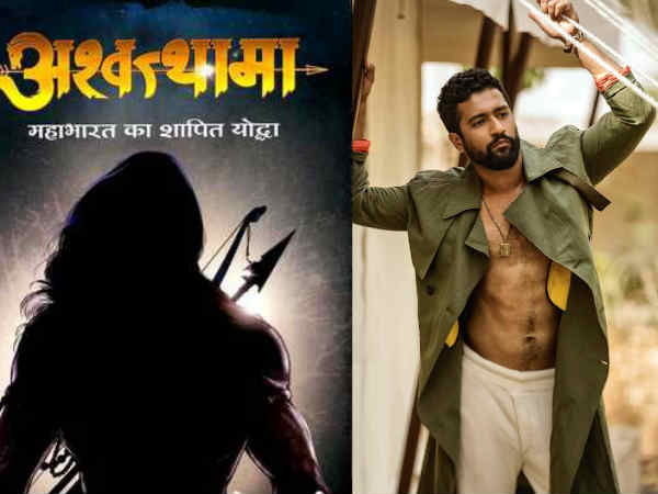अश्वत्थामा अश्वत्थामा