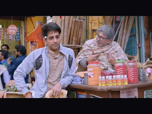 ड्रीम गर्ल