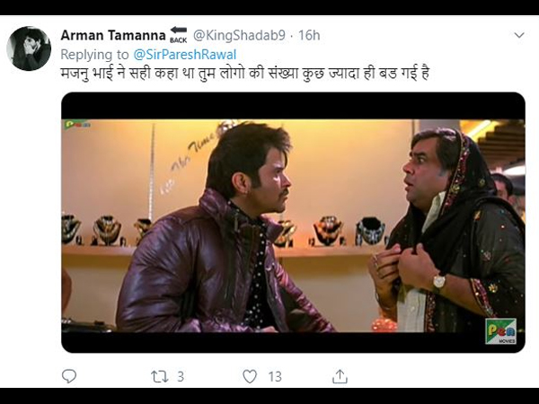 फोटो पोस्ट कर किया ट्रोल