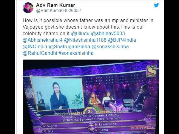 शर्म आनी चाहिए