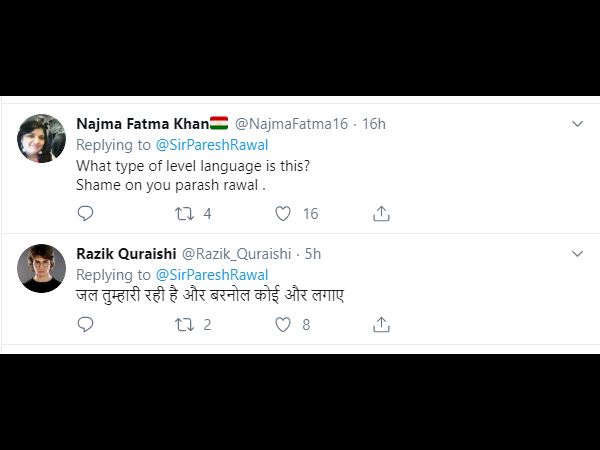 बरनोल