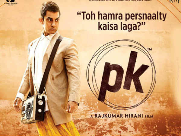 पीके
