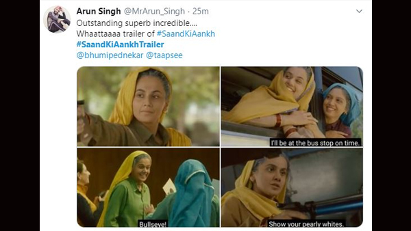 आउस्टैंडिंग