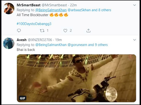 भाई