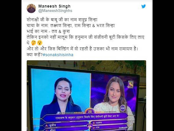इस यूजर ने क्या लिखा