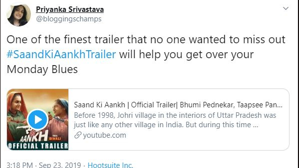 सभी को देखना चाहिए