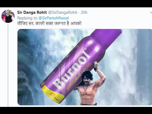 बाहुबली वाला बरनोल