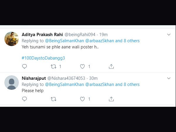 सुप्रीम स्टार