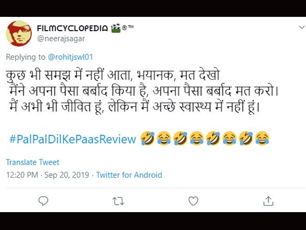 इनको पसंद नहीं आई फिल्म