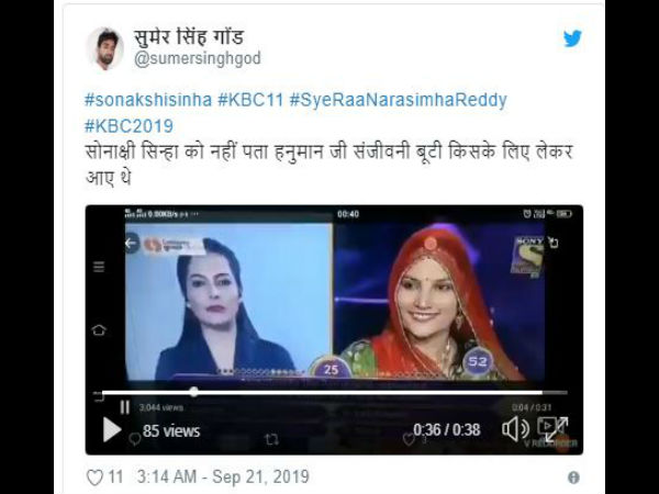 इस यूजर ने डाला वीडियो