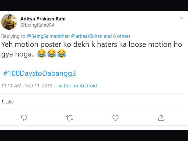 हेटर्स को लूज मोशन