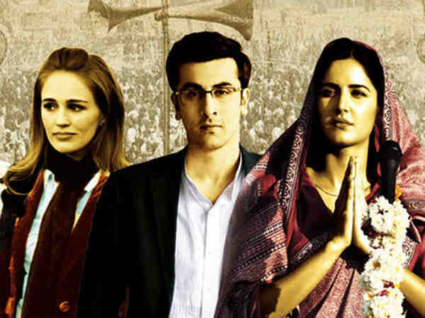 राजनीति राजनीति