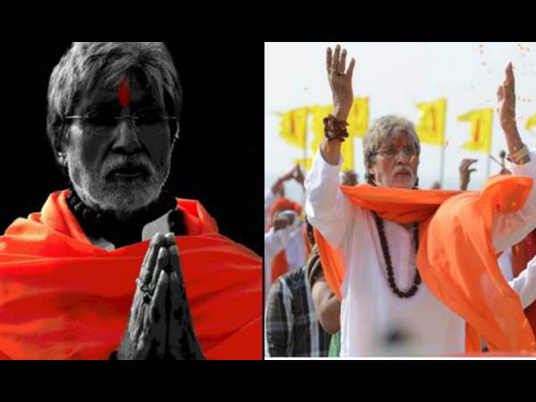 सरकार सरकार