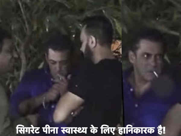 सिगरेट?