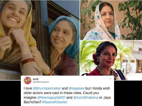 काश कुछ ऐसा होता