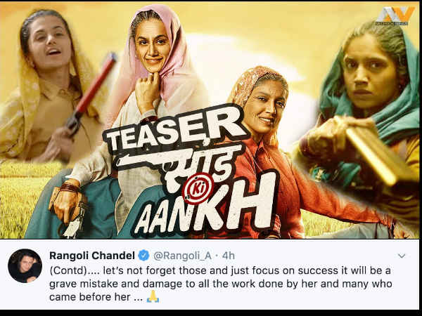 कुछ तो सोचें लोग