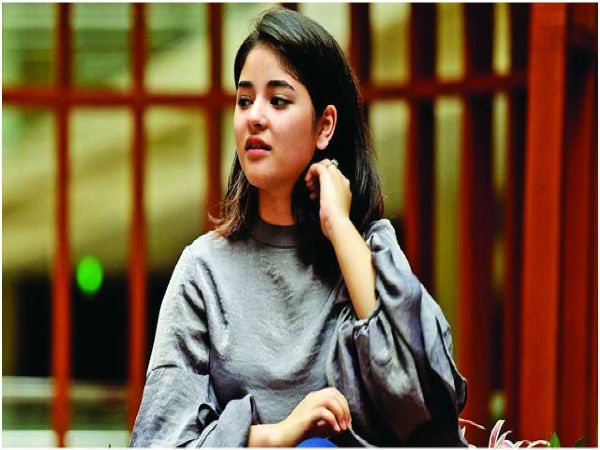 ये था जायरा का मैसेज