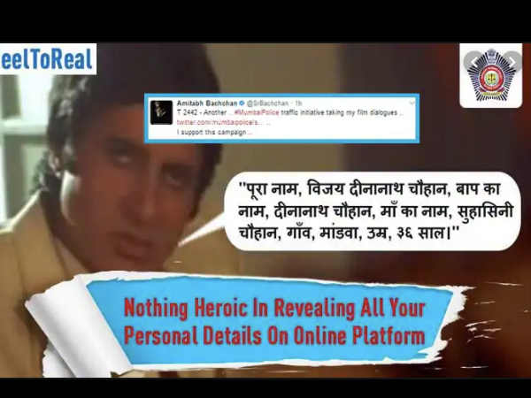 नाम विजय दीनानाथ चौहान