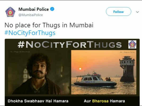 ठग्स आऊट