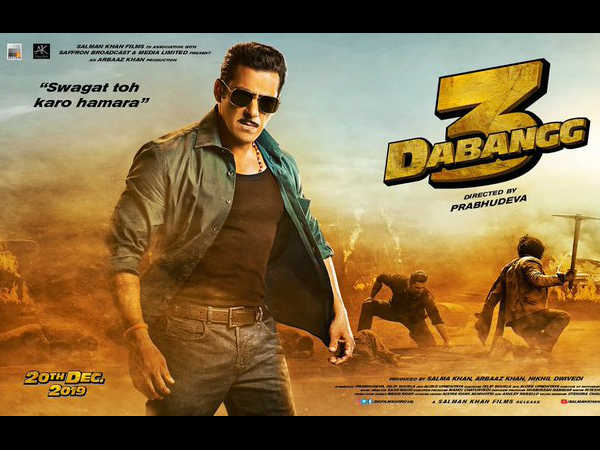 20 दिसंबर को धमाका