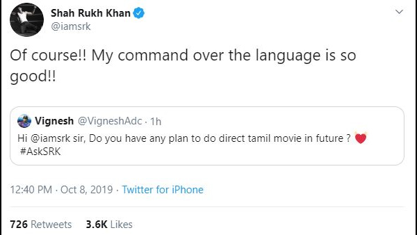 तमिल फिल्म के निर्देशक