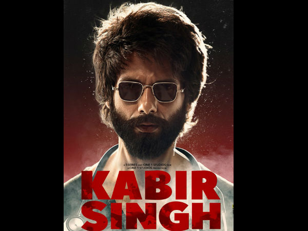 क्रिमिनल