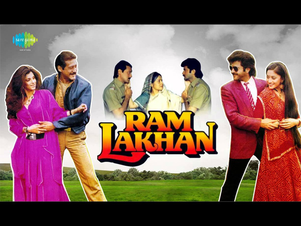 राम लखन