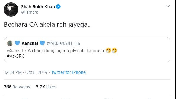 सीए अकेला रह जाएगा