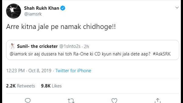 रा-वन की सीडी