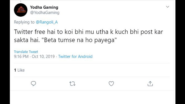 ट्विटर फ्री है ट्विटर फ्री है